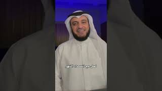 (وما تدري) القارئ مشاري العفاسي حالات واتس اب❤🍁