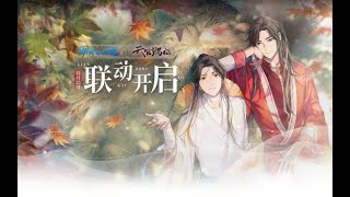 绝美！“许你花开满城，为你明灯三千”【天官赐福】