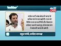 आँध्रप्रदेश में टीडीपी के दोस्त बनेंगे राहुल गांधी dblive