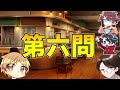 みんなはこのプロセカ英語版の楽曲名わかる？？【クイズ】