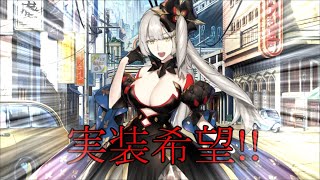 【FGO】イベント周回枠【聖杯怪盗天草四郎 ～スラップスティック･ミュージアム～】