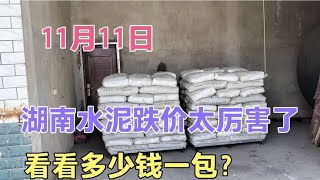 农村赚钱新智慧：利用空闲房产轻松致富 23