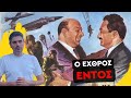 Τουρκικές οι θέσεις των Ελλήνων πολιτικών σήμερα! Τι αποκάλυψαν τα απόρρητα της ΕΥΠ;