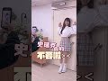 愚人節 第三者看抖音仔的日常【整部連環計 3】 搞笑 整人 prank shorts｜阿部瑪利亞 maria abe