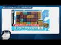 ajt事業 「海外オークション」と「コンテナ卸売り」の違い