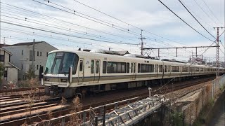 221系 12両編成 快速 摂津本山駅 → 甲南山手駅