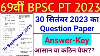 69th BPSC PT (Pre) Question Paper Answer Key 30 September 2023 #69bpsc #answerkey
