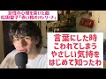 松田聖子の隠れた名曲！女性の心理をついた曲！赤い靴のバレリーナ！