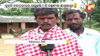 School students face hardship in Bargarh \u0026 Nuapada