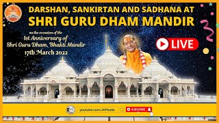 Shri Guru Dham 1st Anniversary  2022 LIVE Stream | Jagadguru Kripalu Parishat | Bhakti Dham