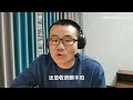 【徐静雨】篮网战胜活塞，杜兰特仍拥有绝对领域，纳什展现用人智慧！