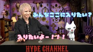 【hyde】Hiro→ジェジュン→yasu→◯→hyde🎂DAIGOが嫉妬？？