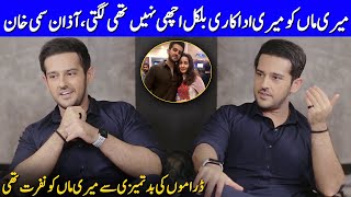 Azaan Sami Khan Talking About His Mother Response On His Acting | Celeb City Official | SB2T