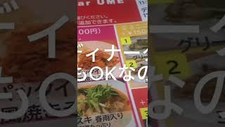 150円や200えんでガパオライスやトムヤムクンラーメンが食べれちゃう！！絶品タイ料理のお店！！#タイ料理#激安#グルメ#激辛#大盛り