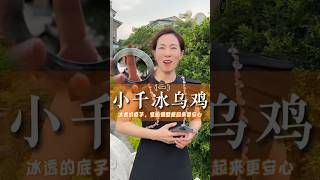 （1）旧的不去，新的不来，这条意境感，安全感满满的冰乌鸡#翡翠 #翡翠a玉 #翡翠手镯   #翡翠手鐲 #翡翠玉石 #翡翠戒指 #翡翠手串 #天然翡翠 #翡翠吊墜 #翡翠玉 #緬甸玉 #緬甸翡翠