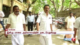 மு.க.ஸ்டாலின் தலைமையில் கூடுகிறது திமுக உயர்நிலை செயல் திட்டக்குழு.