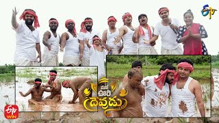 Jabardasth Comedians Comedy Task | Mana Oori Devudu| Vinayaka Chavithi Event 2022| 31st August 2022