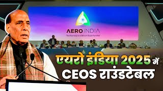 Live: RM Rajnath Singh attends CEOs Roundtable at Aero India 2025, Bengaluru Karnataka