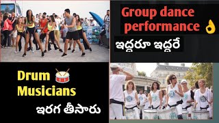 😍 అబ్బ డాన్స్ ఇరగతీసారు // dancers and musicians performing on a crowded video🔔 #viral #dance #music