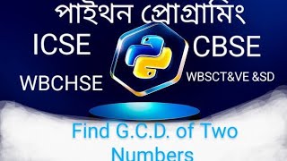 write a program in Python to find GCD of two numbers