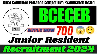 Bihar Combined Entrance Competitive Examination Board | BCECEB New Vacancy 2024 | Apply Start 😱