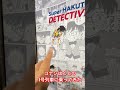 コナンはくとの1号列車に乗ってきました。 jr西日本 智頭急行 名探偵コナン スーパーはくと 迷列車