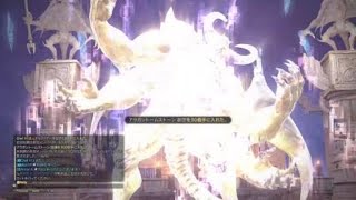 【FF14】野良でオメガ零式アルファ編１層　初クリア時【暗黒視点】