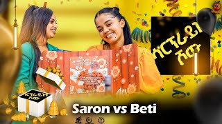 Surprise Show(Birthday Gift)- Saron Nemariam Wz- Betelihem Tesfu- ሳርፕራይዝ ሾው - ሳሪ ምስ ቤቲ - 2024