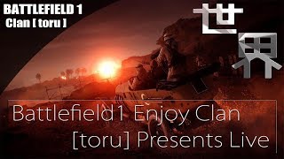 [BF1］へたっぴ女兵士戦場へ～コメント下さいね！