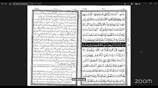 Fahm ul Quran 2025 - Lecture 14