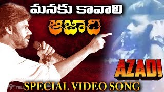 పవన్ ఆజాది ..,రోల్ రైడా పంబ రేపాడు ! - #PawanKalyan New Video Song | AZADI - Roll Rida | 99 TV