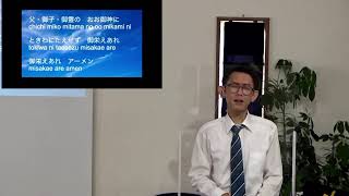 高根沢キリスト教会 2021. 6.13 聖日礼拝