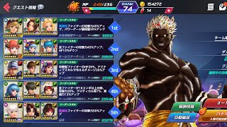 ［KOF ALLSTAR］ダークチョコレート・ムカイ　に挑戦してみた！