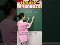 小阶压轴比大小，能听懂的都是学霸 比大小 小学数学 教育 思维训练