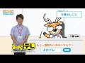 【手話・字幕版】薬と健康 2021年10月20日放送