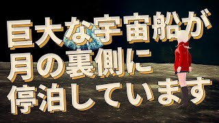 【衝撃】2025年には地球に降りて来る！！ジョセフティテルの12月10日の予言がヤバすぎる！！7【驚愕】