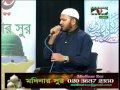 allah mohan by mujahid bulbul live 2015