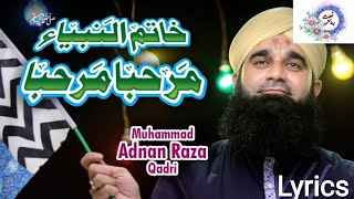 New Rabiulawal Naat 2019 - Adnan Raza Qadri - Marhaba Marhaba - Video - Heera Gold-Lyrics