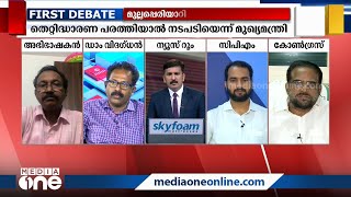 142 അടിയിലേക്ക് ഉയർന്നാലും ഡാം പൊട്ടിവീഴാനൊന്നും പോകുന്നില്ല;  ജെയിംസ് വിൽസൻ പറയുന്നു