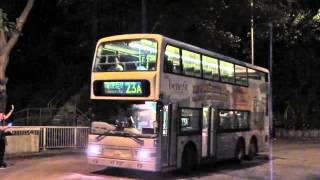 The Last Departure of NWFB Route 23A in Lai Tak Chuen (NWFB 3356@23A)