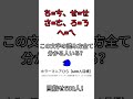 特殊文字の読み方全て分かる人いんの？