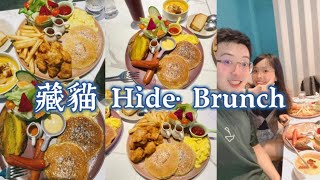 貓奴必來早午餐｜#藏貓Hide•Brunch | #台中美食 #Brunch #貓咪早午餐#美食記錄 #JYの生活日記