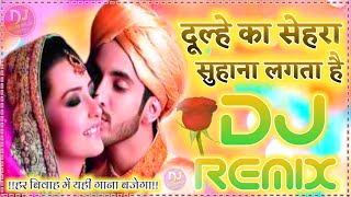Dulhe Ka Sehra Suhana Lagta Hai|Shaadi Song Dj Remix Song 2021|शादी विवाह Dj Song दूल्हे का shehra स