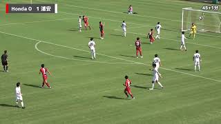 第25回日本フットボール（JFL）Honda FC vs ブリオベッカ浦安 ハイライト動画