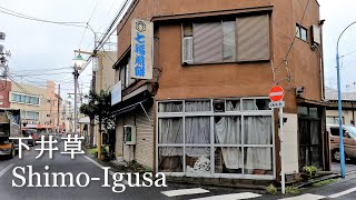 下井草（杉並区）駅周辺を散歩｜Walk in Simoigusa, Suginami-ku Tokyo [Japan 4K Walk/Sep.2020]