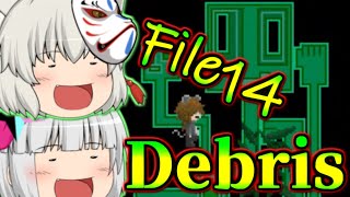 【ゆっくりコラボ実況】ようもうさんと重ねる夢の残骸～Debris File14【ゆめにっき派生】