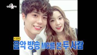 【TVPP】IRENE(Red Velvet) - Park Bo Gum and romance rumor, 아이린(레드벨벳) - 박보검과 열애설 @Radio Star