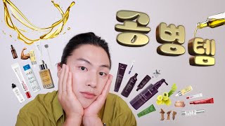 30대 남자의 찐 뷰티 공병템 모음집 (N통 이상만)