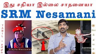 Who is Behind Pray for Nesamani | நேசமணி சதியின் சாதனை | SRM Student | Tamil | Pokkisham | TP