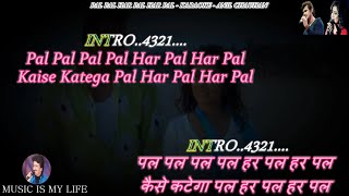 Pal Pal Har Pal Karaoke With Scrolling Lyrics Eng. & हिंदी